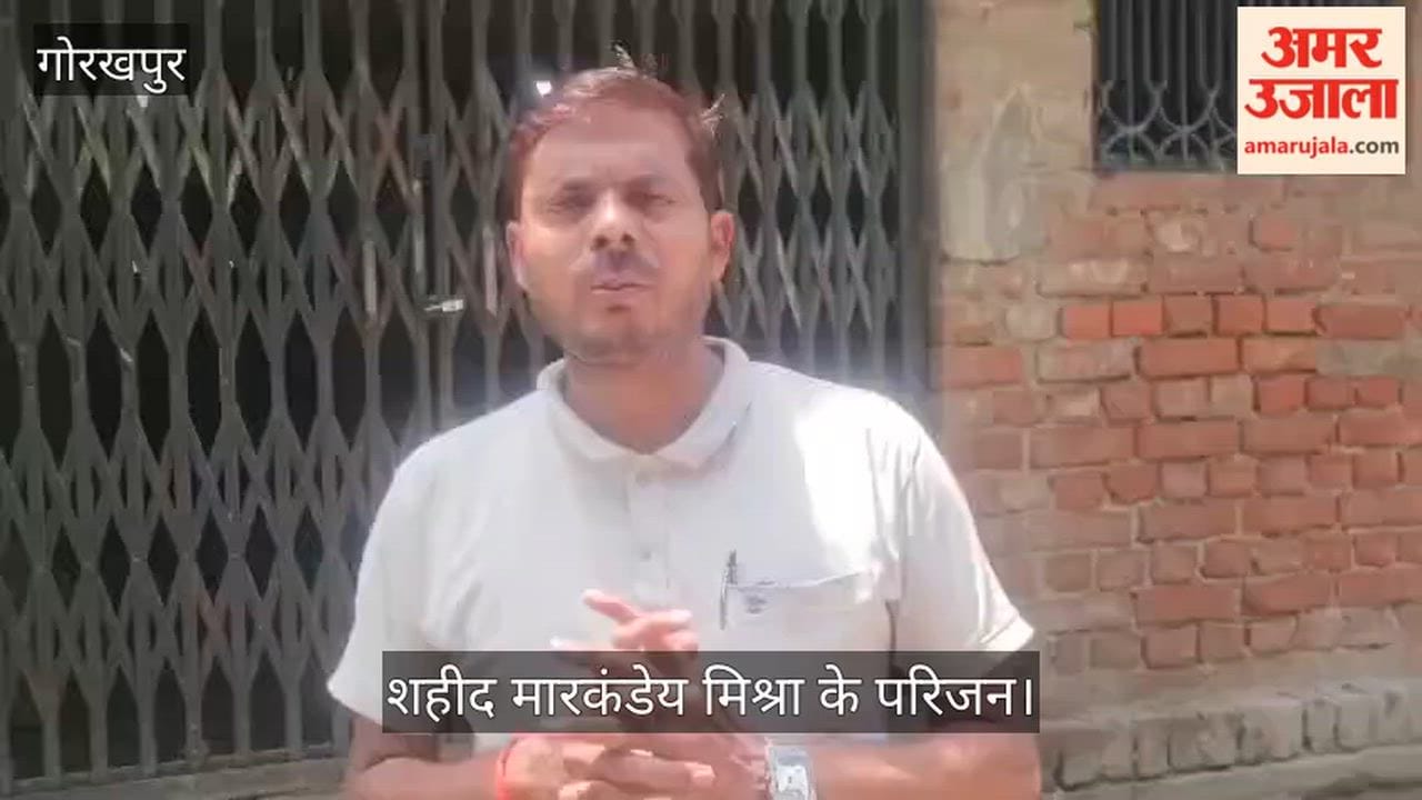 Demand for a statue and memorial for Martyr Markandey Mishra