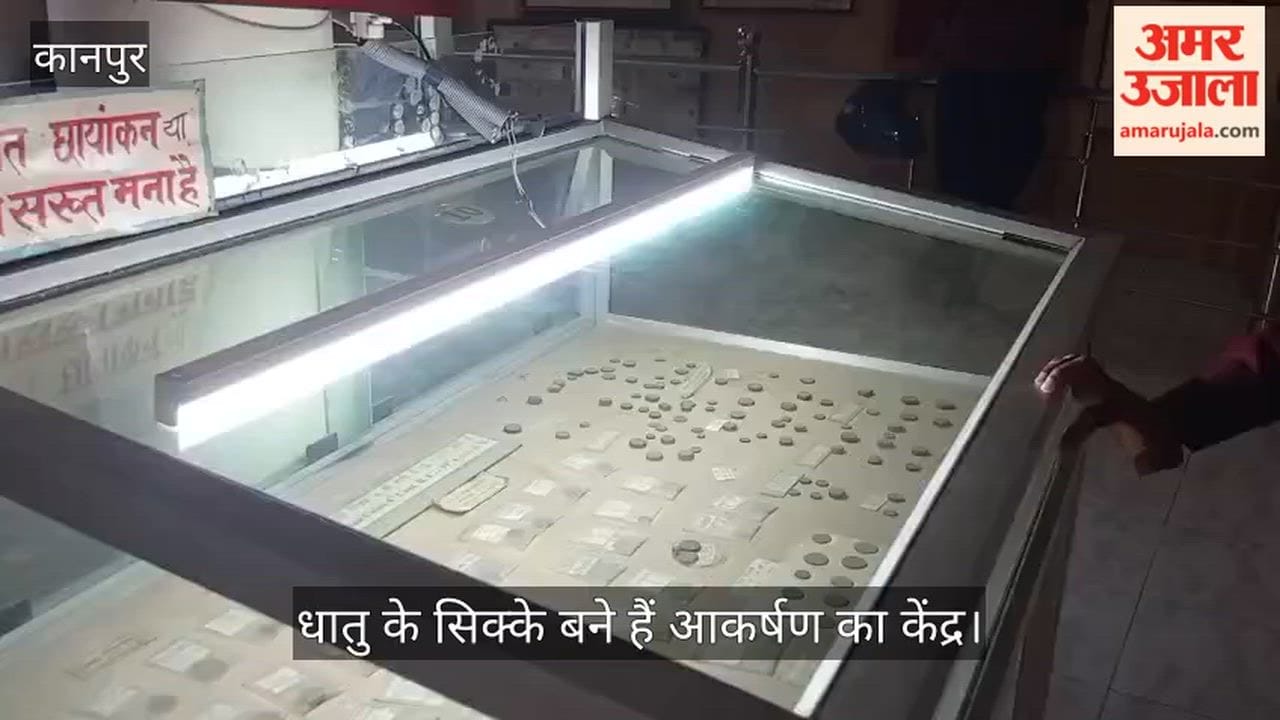 bithoor-museum-ancient-coins-nana-rao-peshwa-memorial-park-kanpur