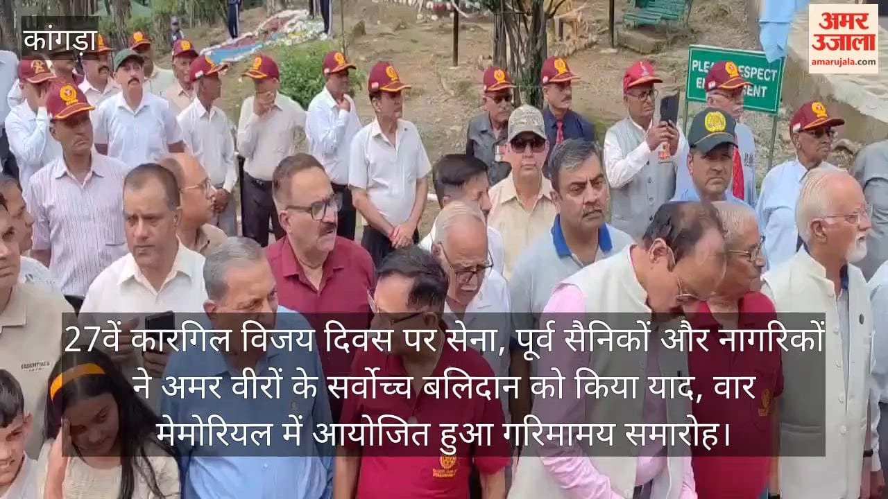kargil vijay diwas 2026 dharamshala war memorial lt gen akash johar pays tribute