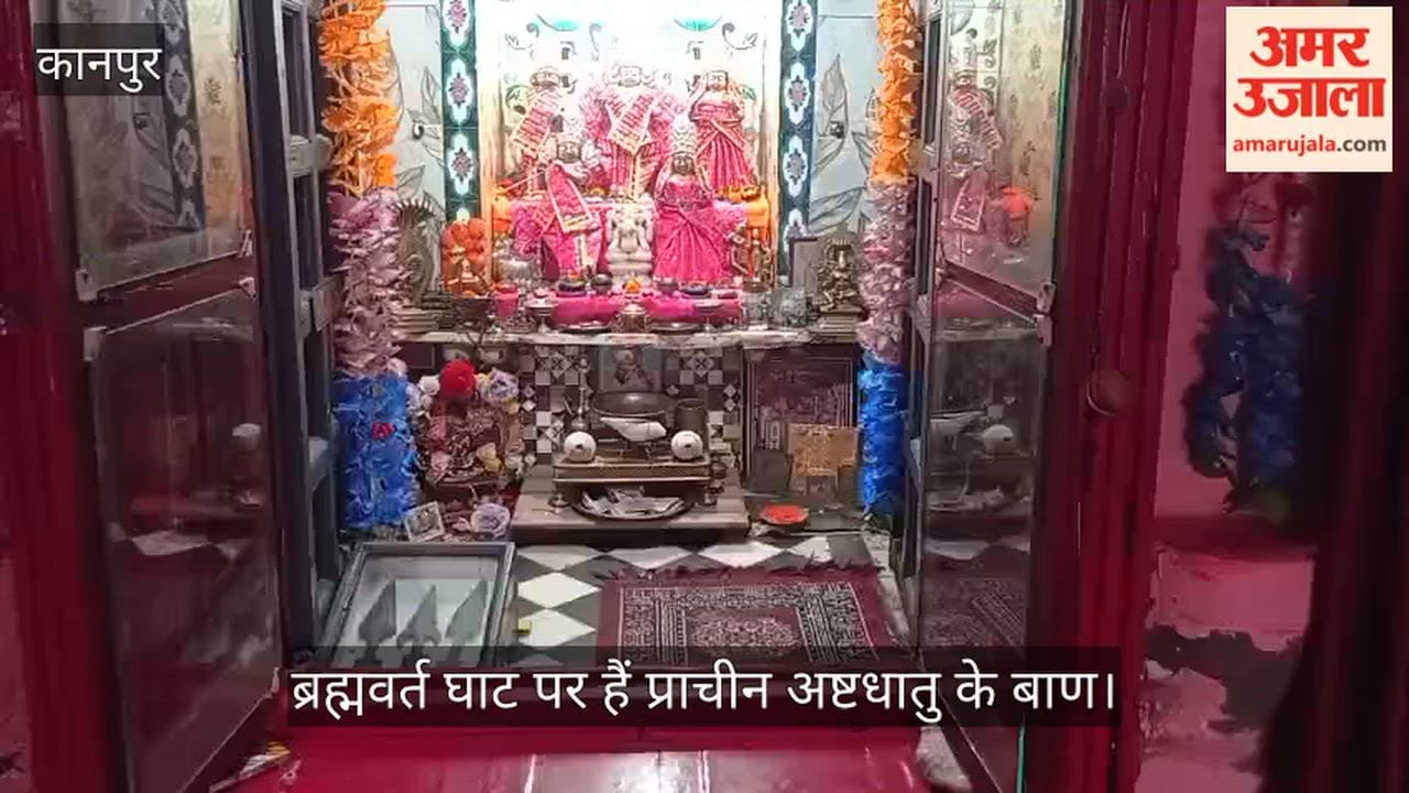 Kanpur mystery of Ram Janaki Temple in Bithoor Arrows of Luv and Kush are still preserved there