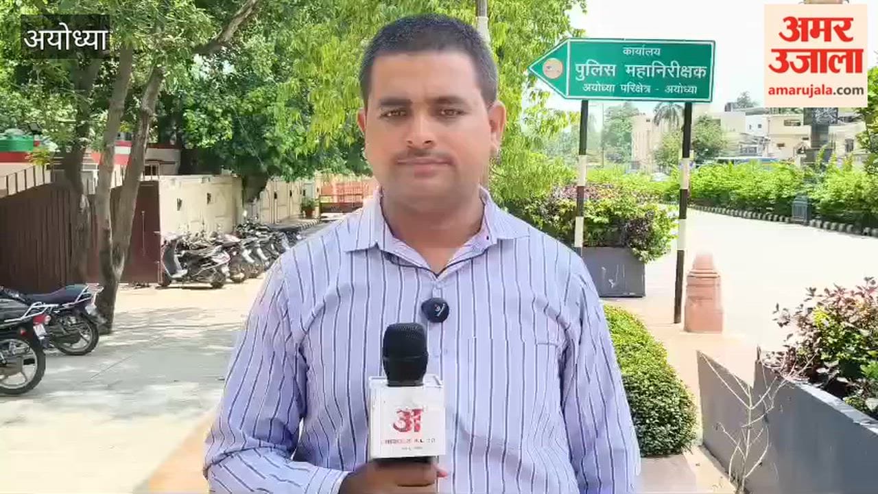 सुप्रीम कोर्ट के निर्देश पर नई एसआईटी गठित, अयोध्या डीआईजी और एसएसपी शामिल