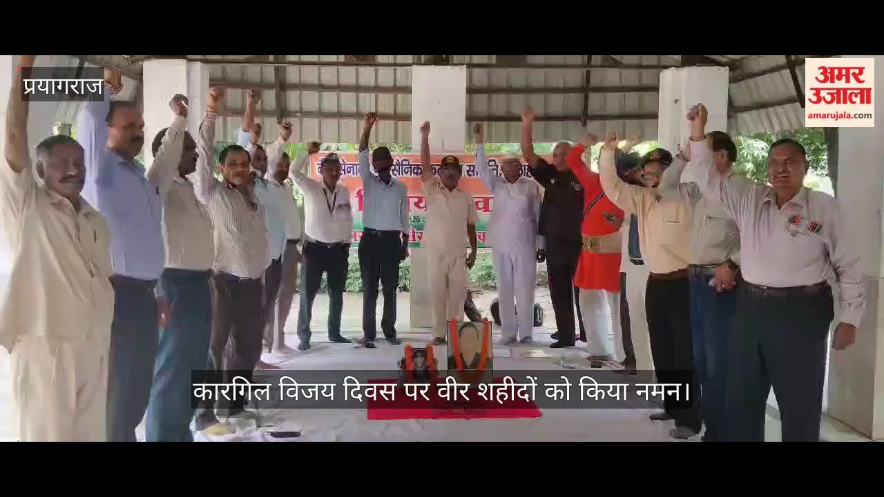 Saluting the brave martyrs on Kargil Vijay Diwas; chants of 'Bharat Mata Ki Jai' echoed in Tapovan Park.