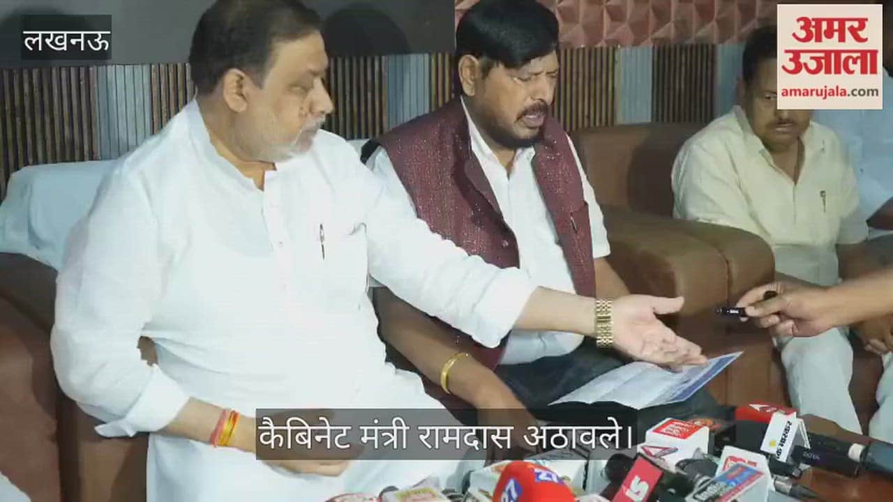 VIDEO: कैबिनेट मंत्री रामदास अठावले बोले- यूपी में आरपीआई को पांच सीटें दे भाजपा