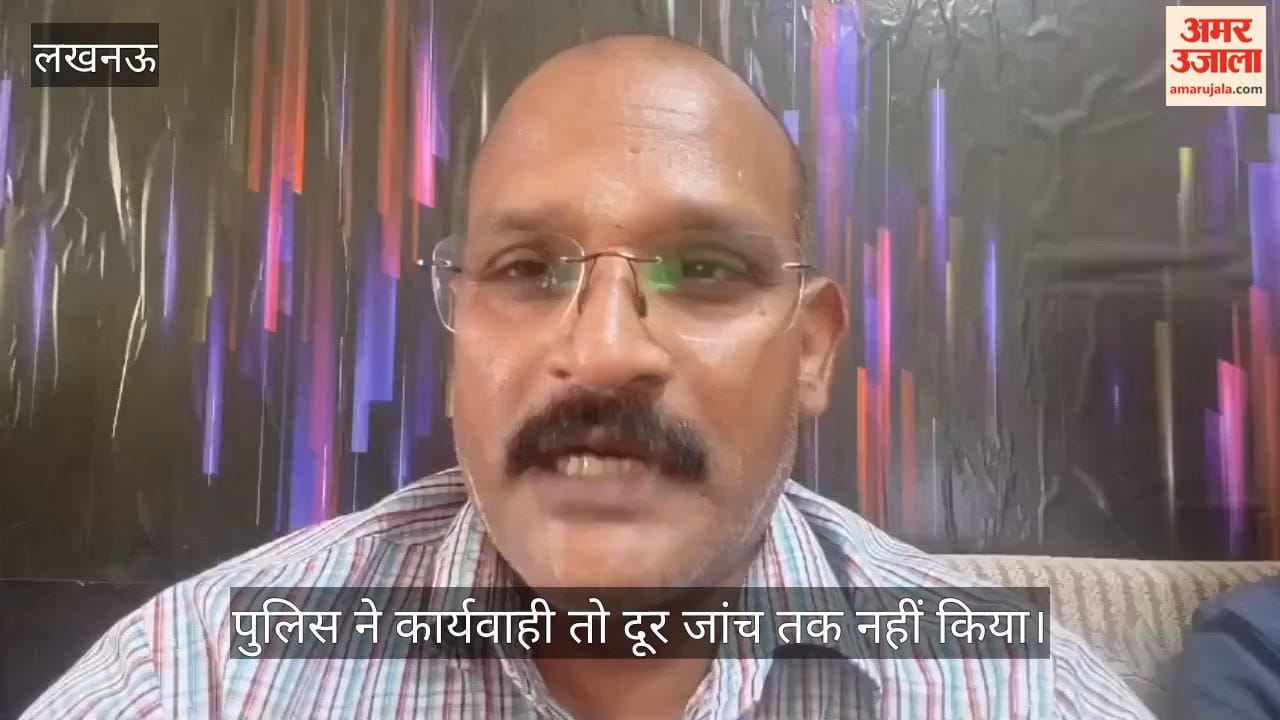 VIDEO: मछली पकड़ने का विरोध करने पर बेलचा और भाला मारा, पुलिस ने कार्यवाही तो दूर जांच तक नहीं किया