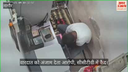 Jeweler Wife Visits Sick Husband Worker Steals Gold Flees