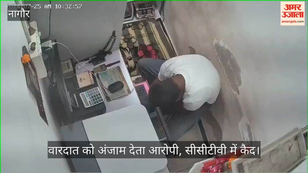 Jeweler Wife Visits Sick Husband Worker Steals Gold Flees