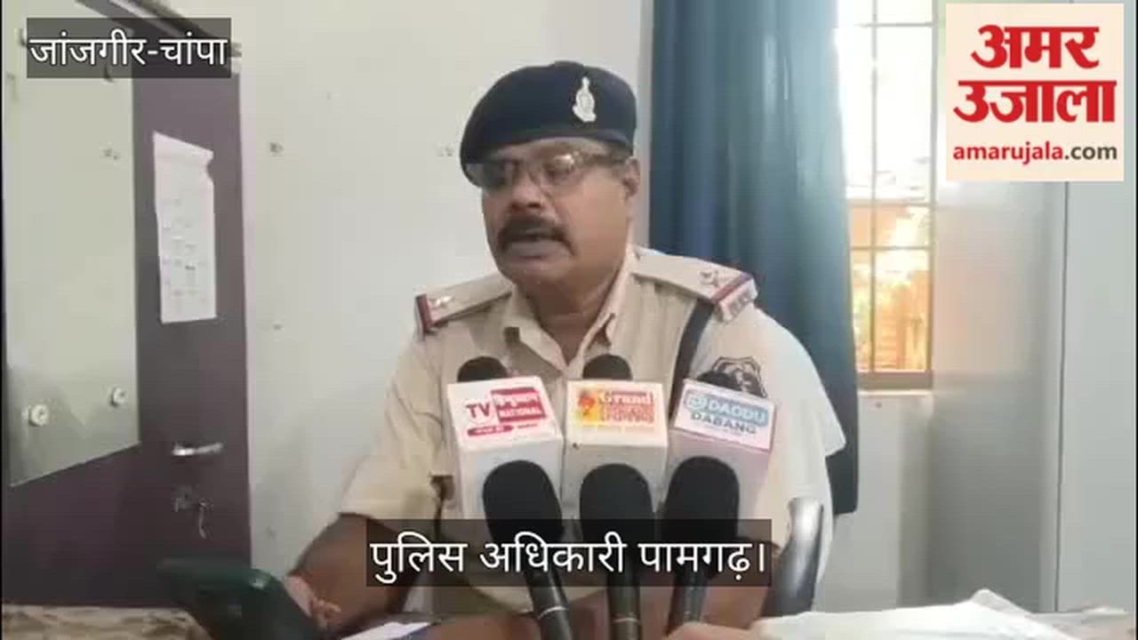a young man committed suicide by hanging himself from a neem tree In Janjgir-Champa