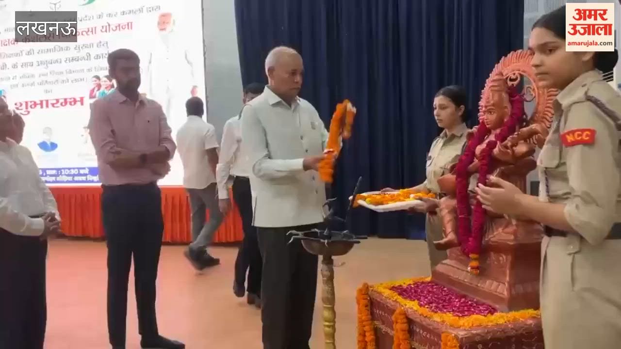 उच्च शिक्षकों को मिली कैशलेस इलाज की सौगात, अयोध्या में डॉ. राम मनोहर लोहिया अवध विवि में कार्यक्रम आयोजित