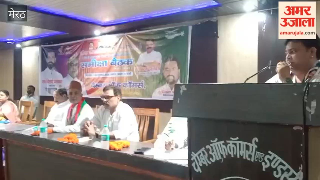 Meerut: Lok Janshakti Party Holds Review Meeting at Roadways Chamber