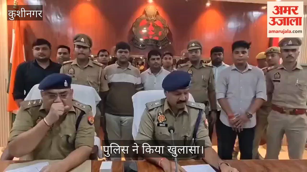 Fraud worth ₹35 lakh exposed in Turkpatti; father and son arrested.