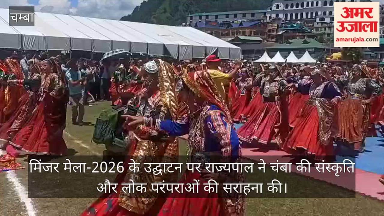 minjar fair 2026 governor chamba culture folk traditions