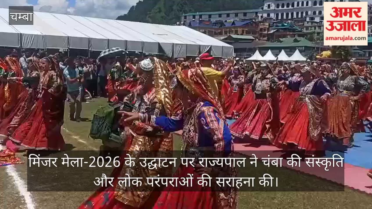 minjar fair 2026 governor chamba culture folk traditions