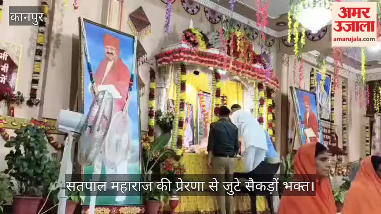 Kanpur  Guru Puja Festival Celebrated with Great Fervor at Hans Mandir Shyam Nagar