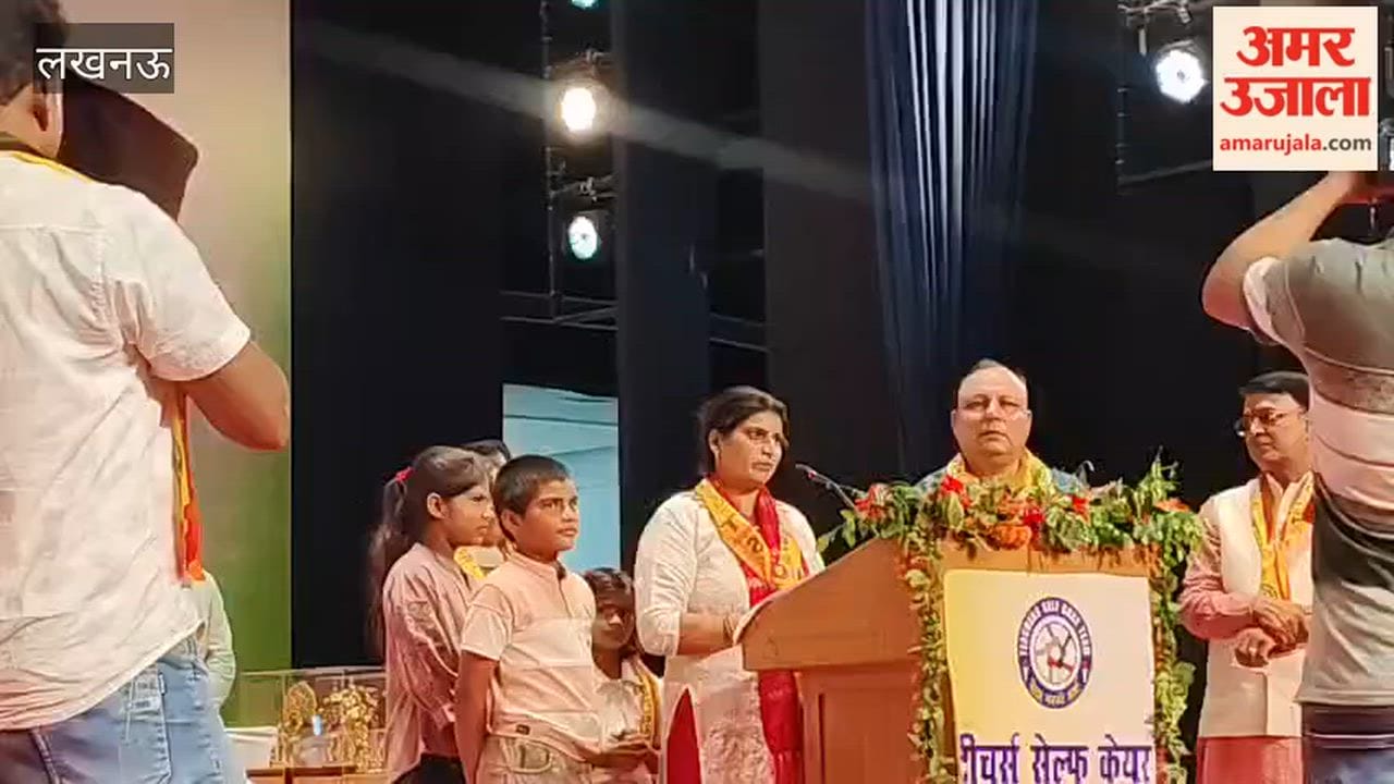 लखनऊ में टीचर सेल्फ केयर टीम के स्थापना दिवस पर कार्यक्रम आयोजित, ब्रजेश पाठक ने लिया हिस्सा