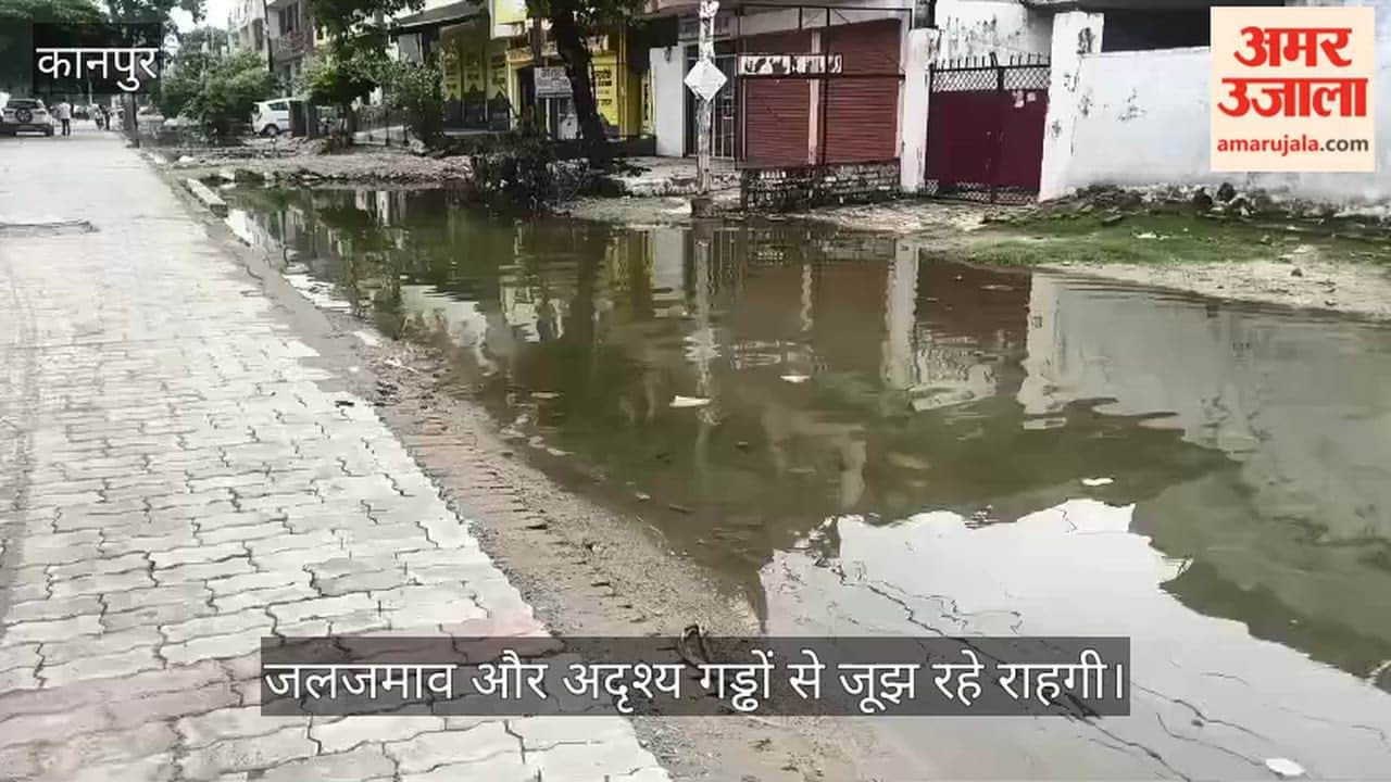 Kanpur Deadly potholes lurk beneath waterlogged streets in Chakeri Bhawani Nagar
