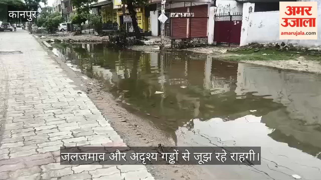 Kanpur Deadly potholes lurk beneath waterlogged streets in Chakeri Bhawani Nagar