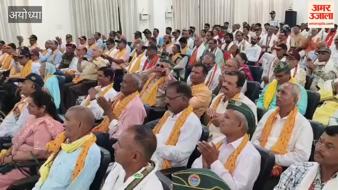 अयोध्या में कारगिल विजय महोत्सव एवं सैनिक सम्मान समारोह का आयोजन, सम्मानित हुए पूर्व सैनिक