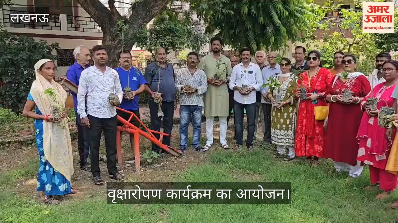 VIDEO:  "एक पेड़ माँ के नाम'' अभियान के अंतर्गत वृहद वृक्षारोपण कार्यक्रम का आयोजन