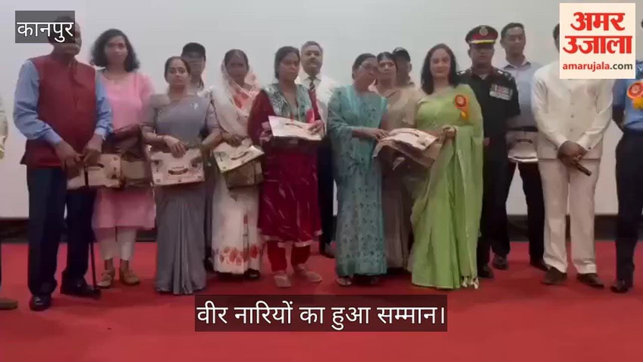 kargil-vijay-diwas-veer-naris-honoured-asc-auditorium-kanpur-cantonment