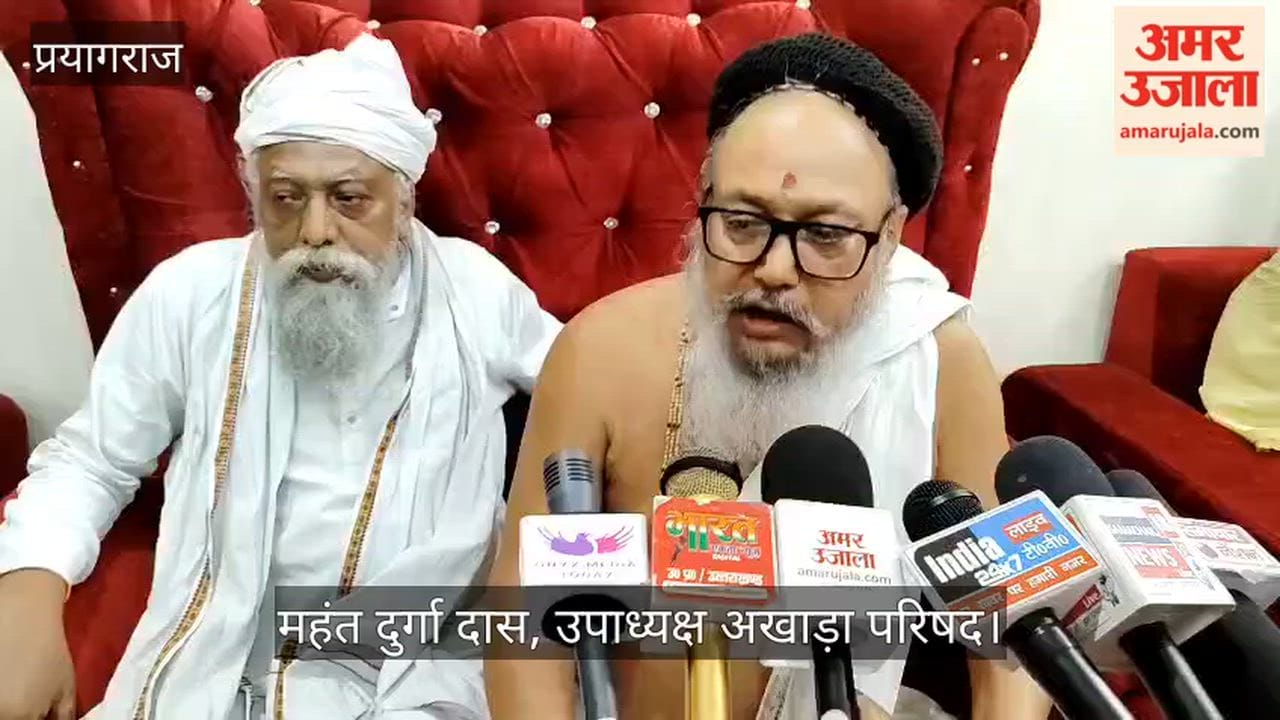 Shri Panchayati Akhada Bada Udasin has launched a campaign against the Akhada Parishad, accusing Ravindra Puri and Hari Giri of spreading misinformation.