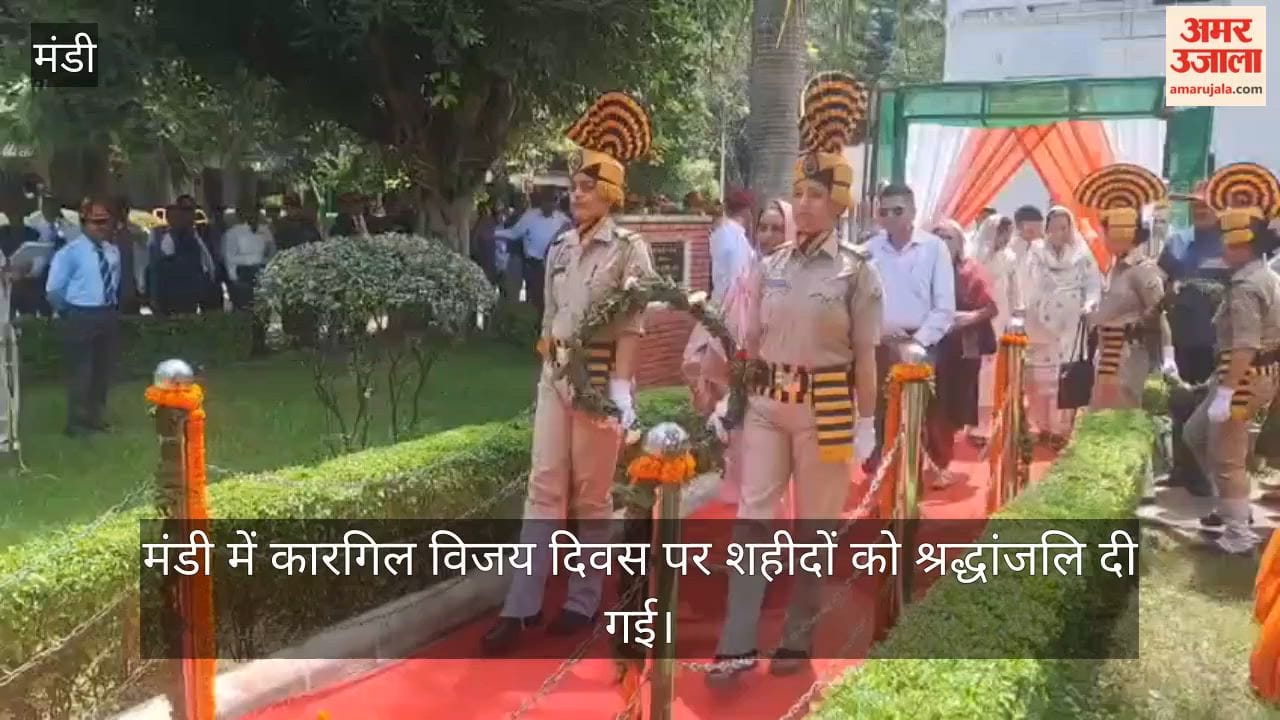 kargil vijay diwas 2026 mandi brigadier khushal thakur tribute to martyrs