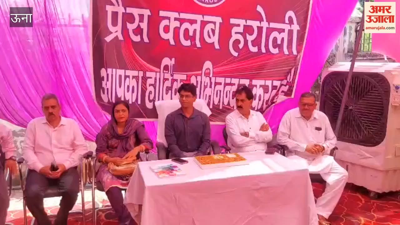 press club haroli kargil vijay diwas shaheed families honoured una news