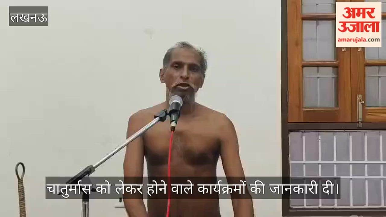 VIDEO: दिगम्बरजैन मंदिर में चातुर्मास को लेकर होने वाले कार्यक्रमों की जानकारी दी