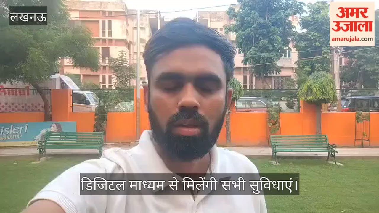 VIDEO: भारतीय डाक विभाग ने डिजिटल तकनीक को दी मजबूती, मोबाइल एप के माध्यम से मिलेंगी सभी सुविधाएं