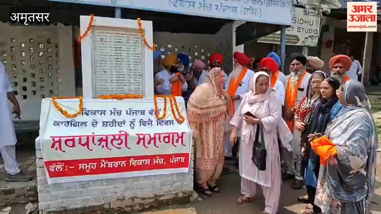 Vikas Manch Punjab celebrated Kargil Vijay Diwas