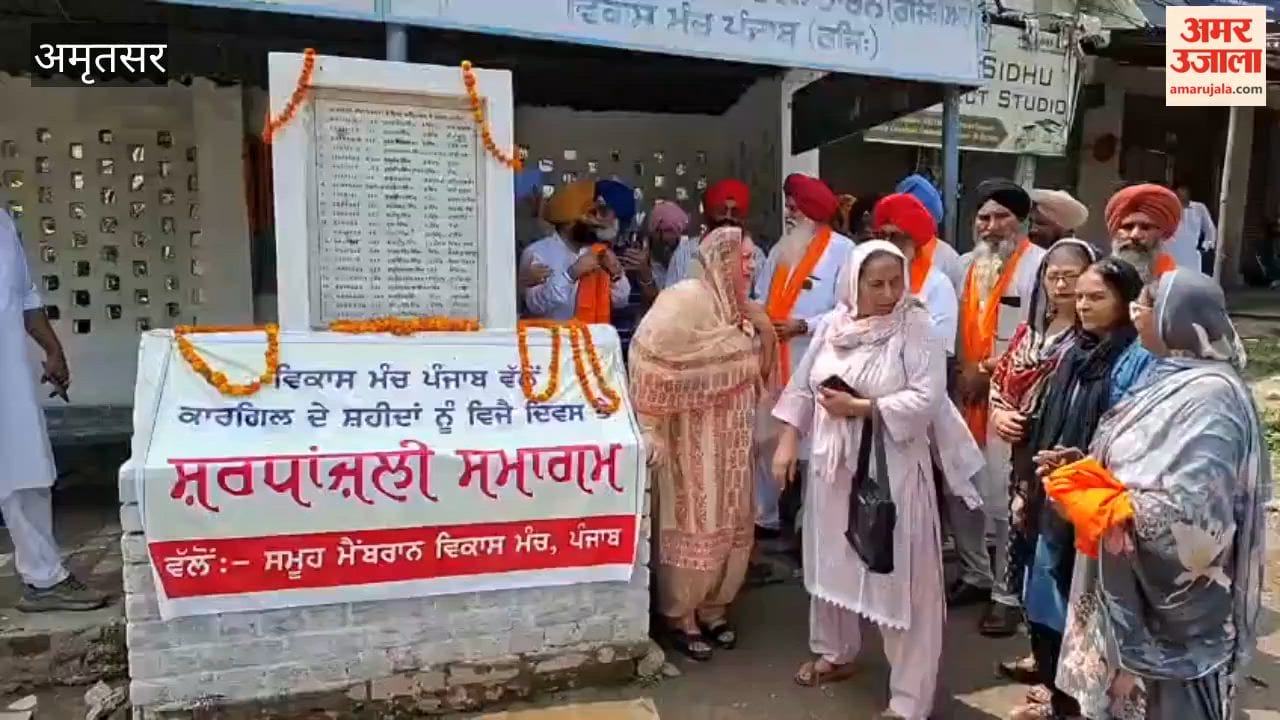 Vikas Manch Punjab celebrated Kargil Vijay Diwas