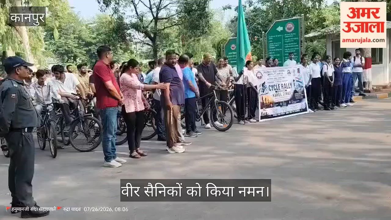 Kanpur: CSJMU Campus Imbued with Patriotic Spirit