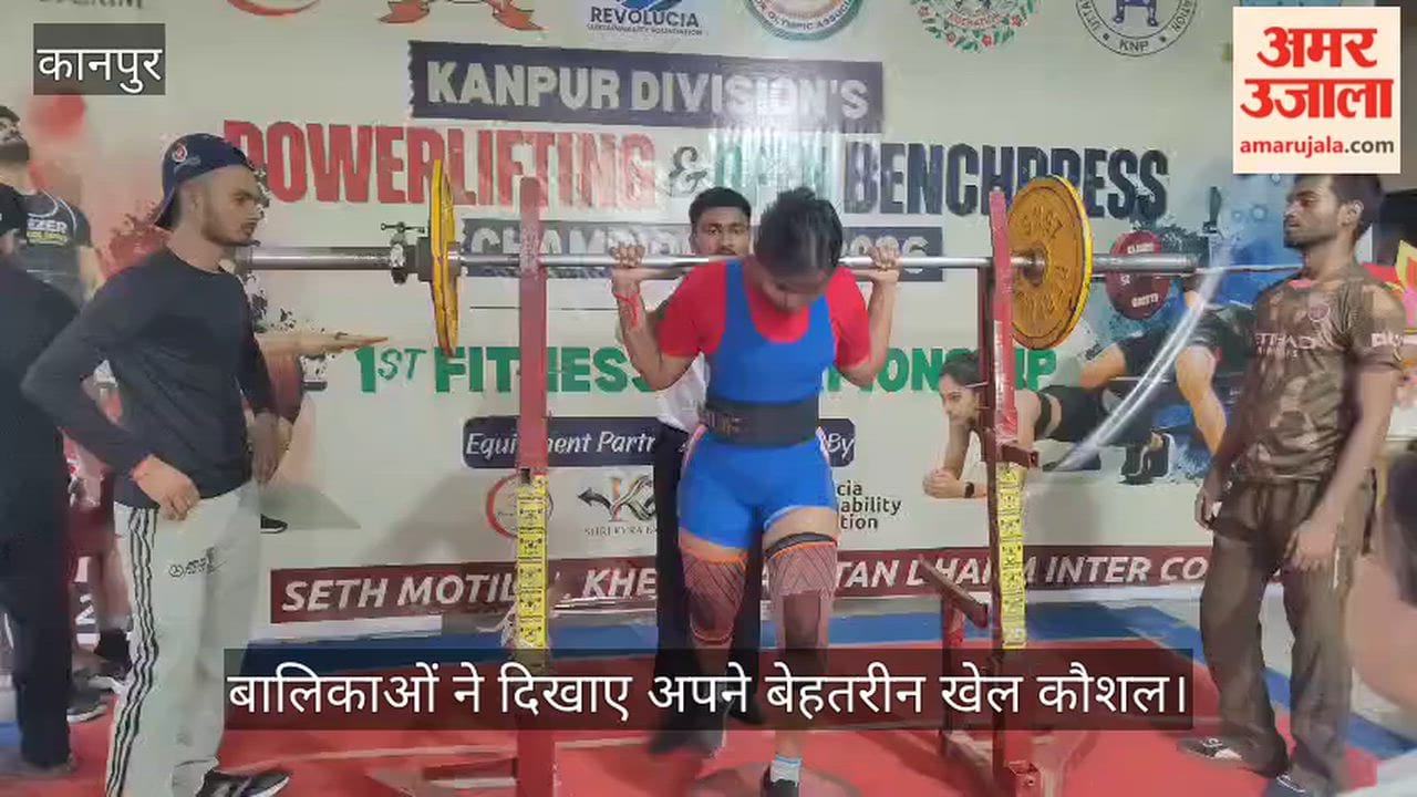 Kanpur Divisional Powerlifting Open Bench Championship Selection for State Level Competition