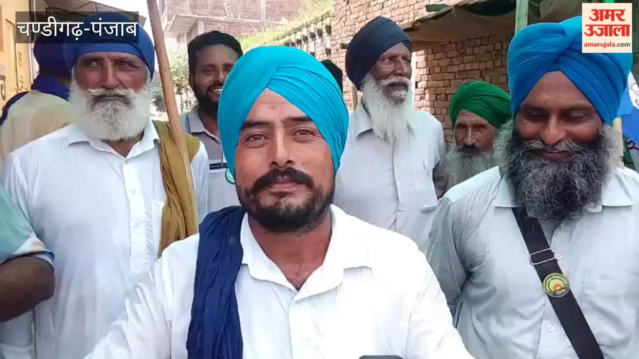Kisan Mazdoor Sangharsh Committee burnt the Punjab government's effigy.
