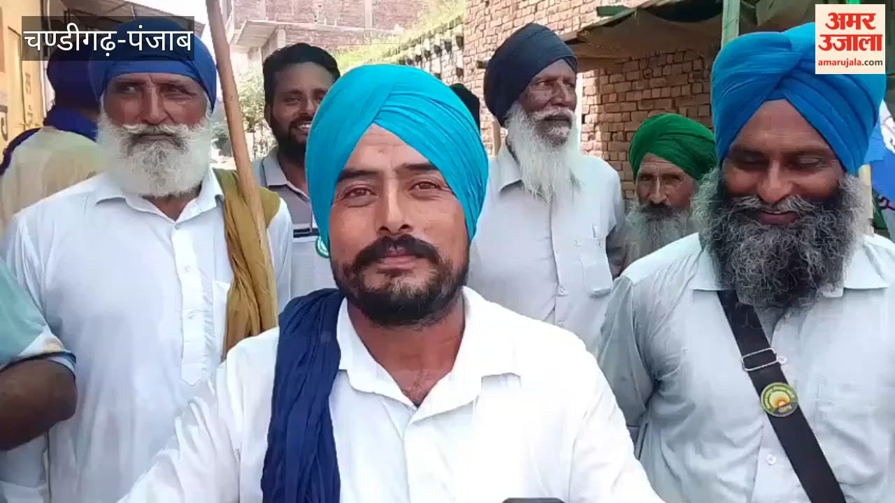 Kisan Mazdoor Sangharsh Committee burnt the Punjab government's effigy.