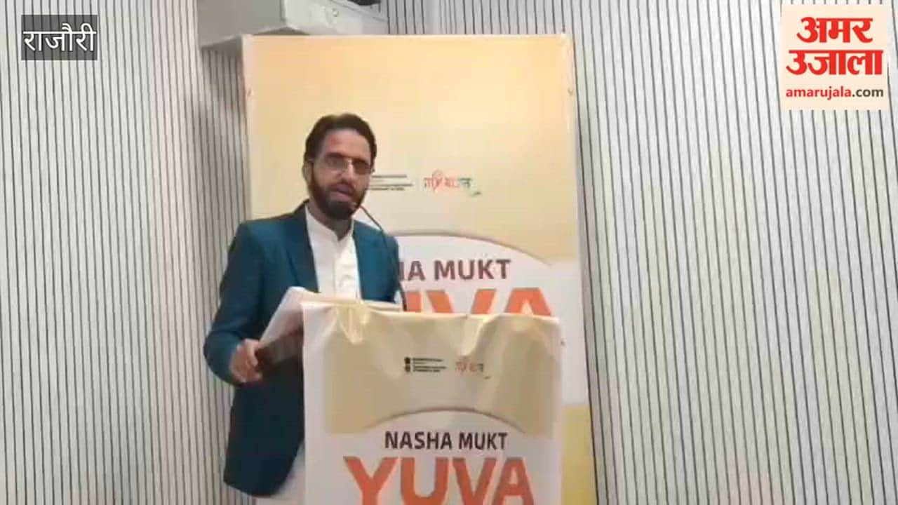 MY Bharat Rajouri Nasha Mukt Yuva for Viksit Bharat programme