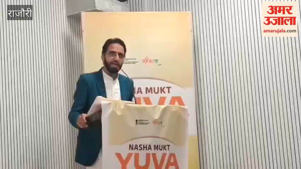 MY Bharat Rajouri Nasha Mukt Yuva for Viksit Bharat programme