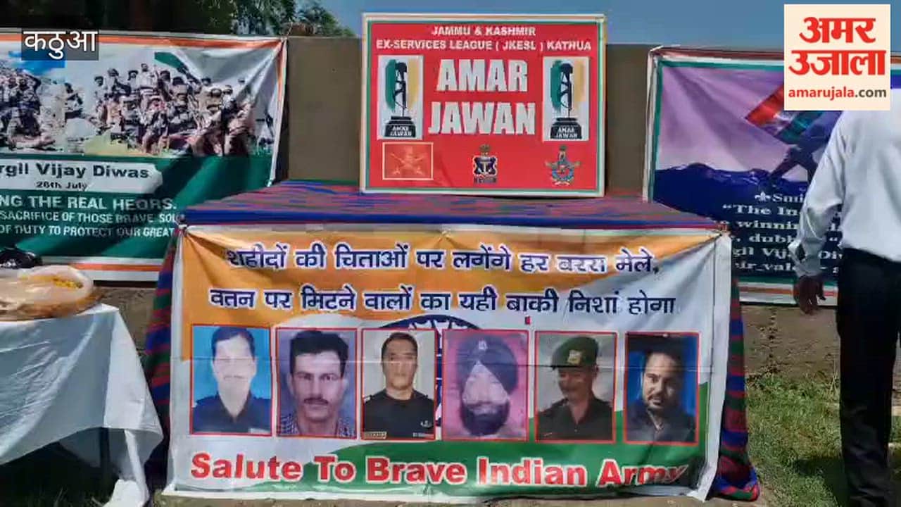 Salute to the bravehearts at the Kathua War Memorial; Kargil heroes remembered.