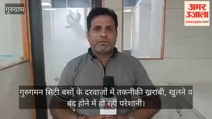 Technical glitch in Gurugaman city bus doors; difficulties in opening and closing.