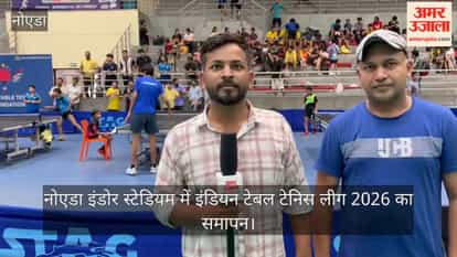 Conclusion of the Indian Table Tennis League 2026 at Noida Indoor Stadium
