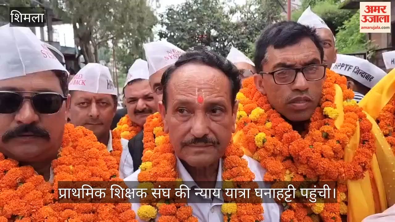 primary education bachao nyay yatra ghanahatti shimla protest