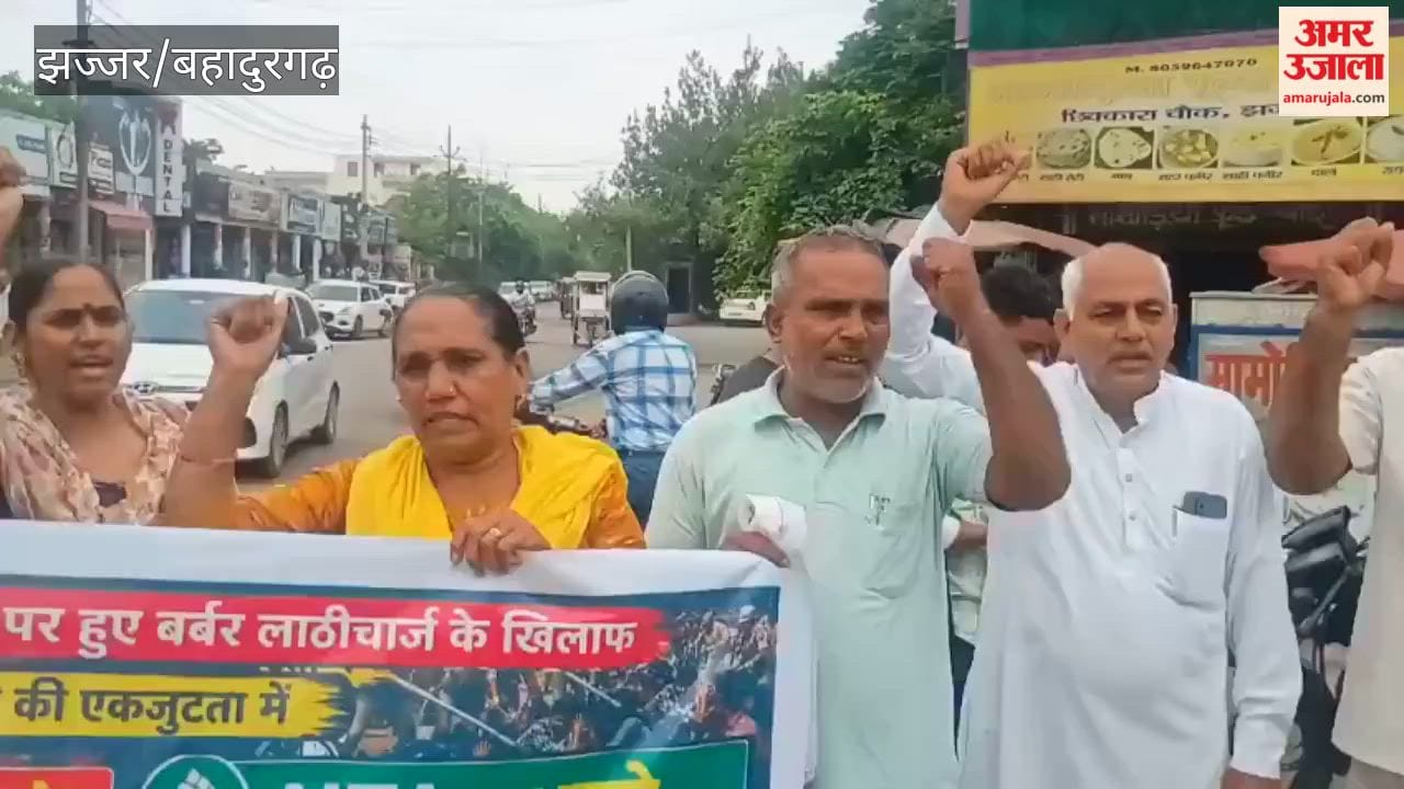 Various organizations staged a protest in the city against the lathi-charge at Jantar Mantar.