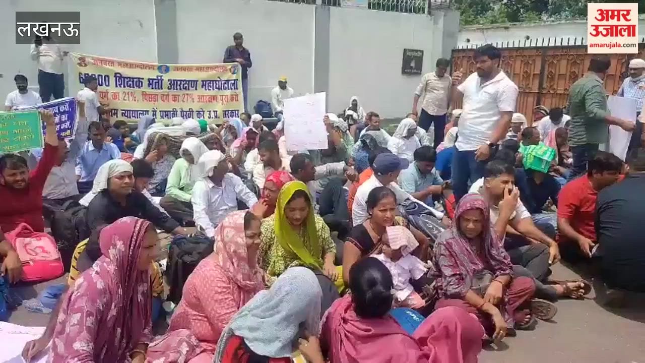 69 हजार शिक्षक भर्ती: अभ्यर्थियों ने शिक्षा मंत्री संदीप सिंह का आवास घेरा, पुलिस ने पकड़कर ईको गार्डेन भेजा