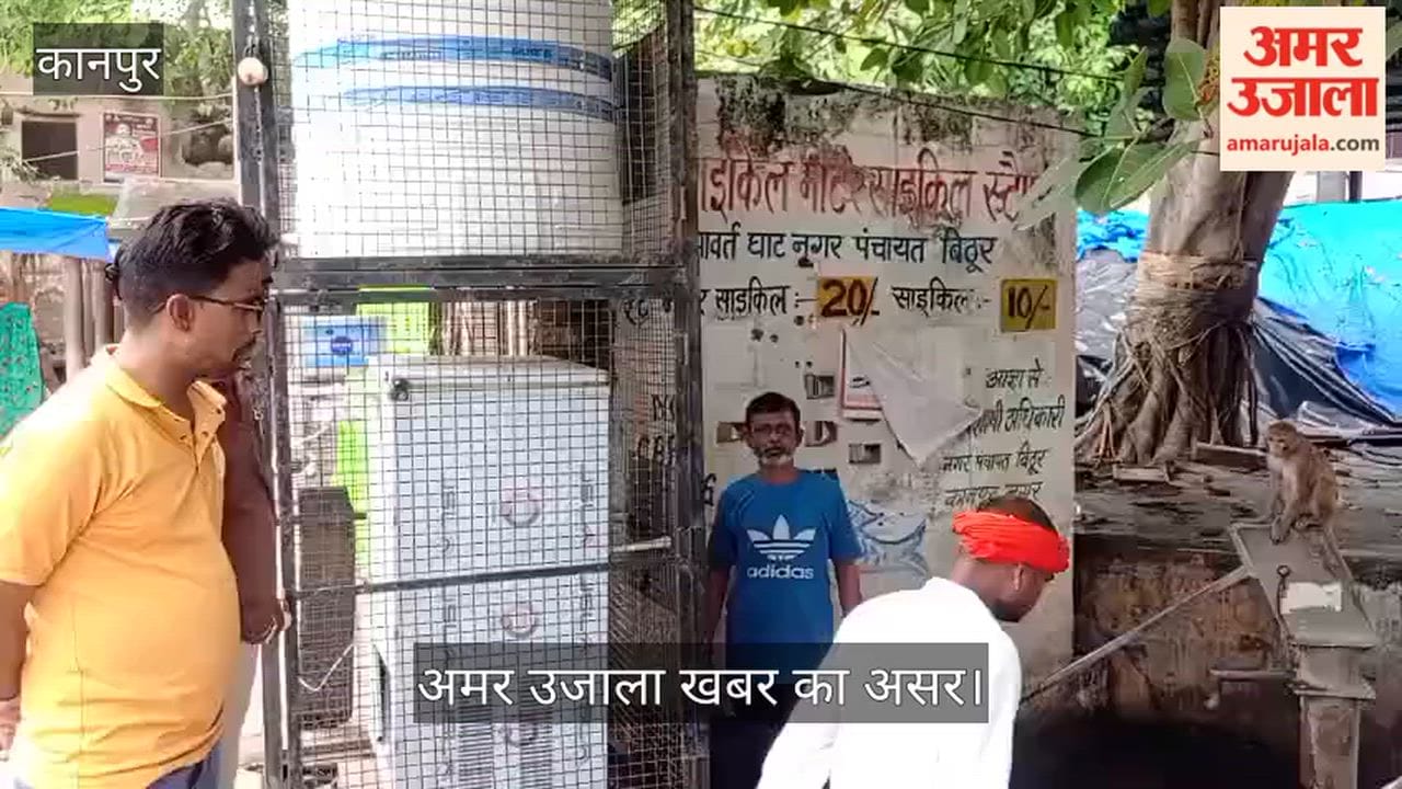 khabar-ka-asar-brahmavart-ghat-water-cooler-electricity-connection