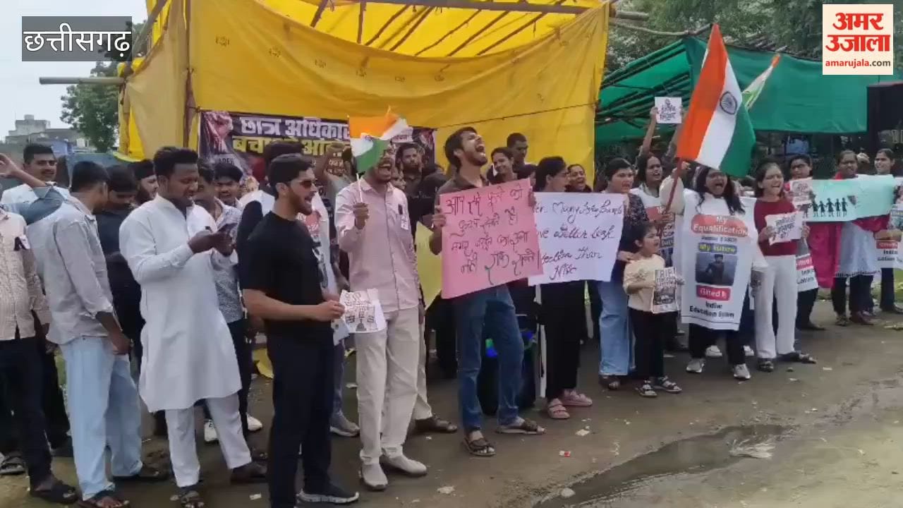 मनेन्द्रगढ़ में छात्रों का फूटा गुस्सा, 'छात्र अधिकार बचाओ आंदोलन' का शंखनाद