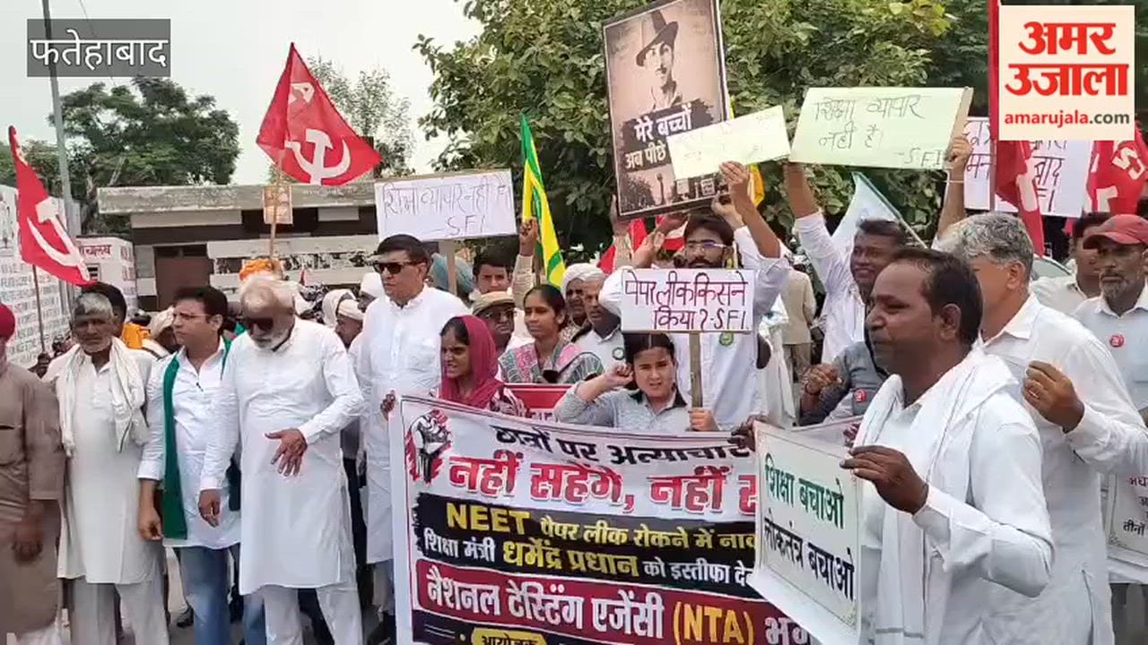 Employees, farmers, and traders took to the streets in Tohana, Fatehabad, against the Education Minister and the PM.