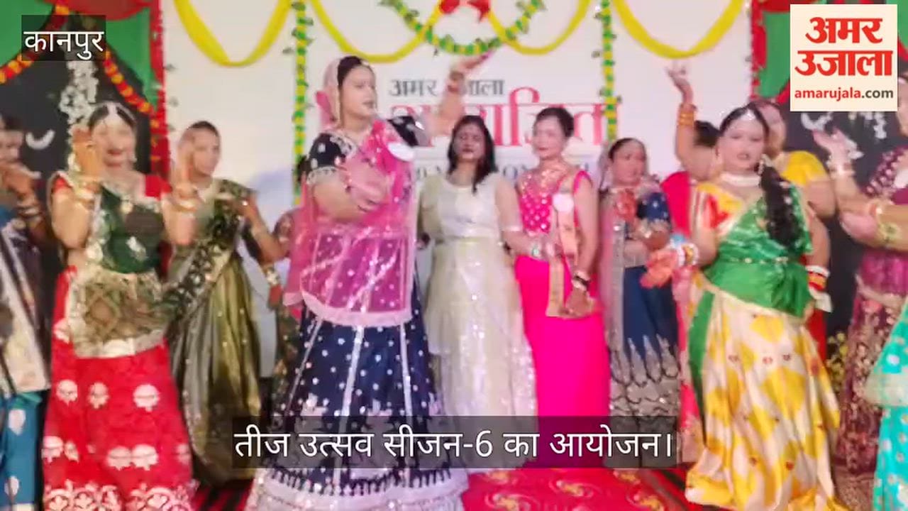 Kanpur Beats of folk culture resonate at Amar Ujala Aparajita Centre