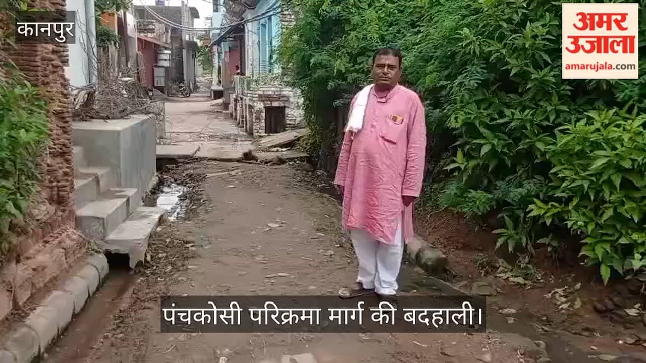 Kanpur Challenges on the path of faith in Bithoor large potholes on the Panchkosi Parikrama route