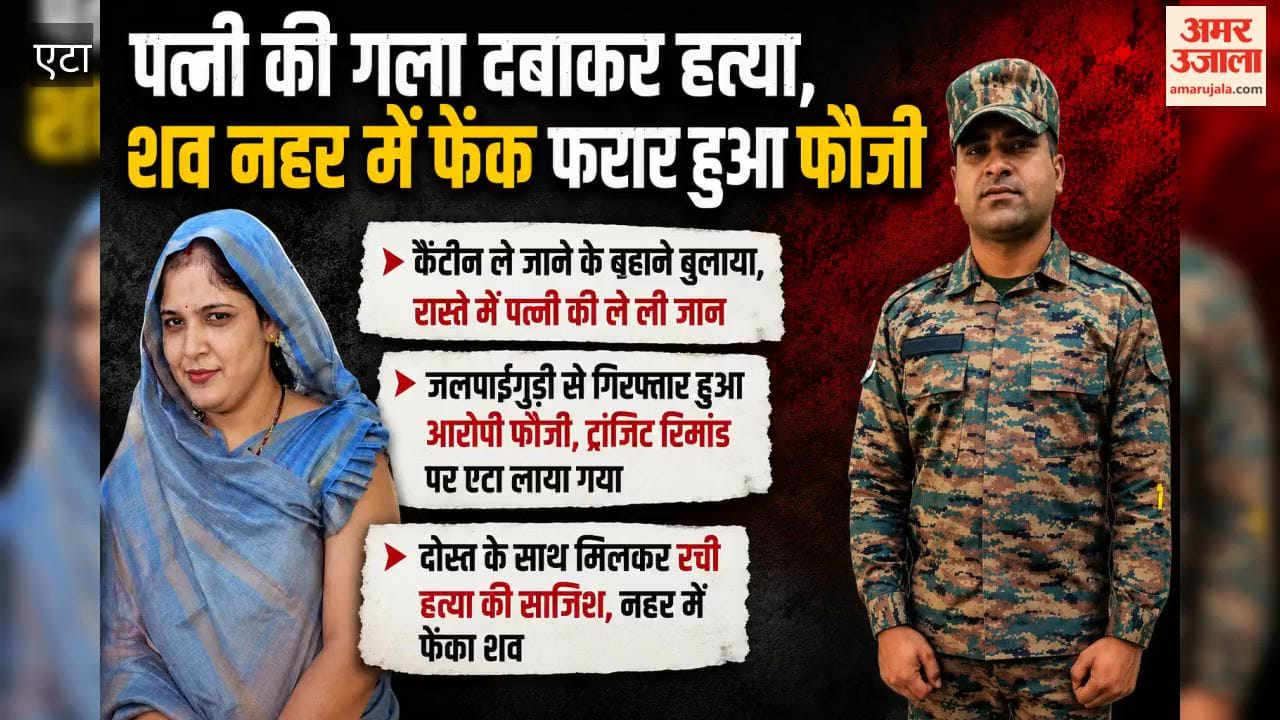 Army Jawan Kills Wife, Dumps Body in Canal After Murder