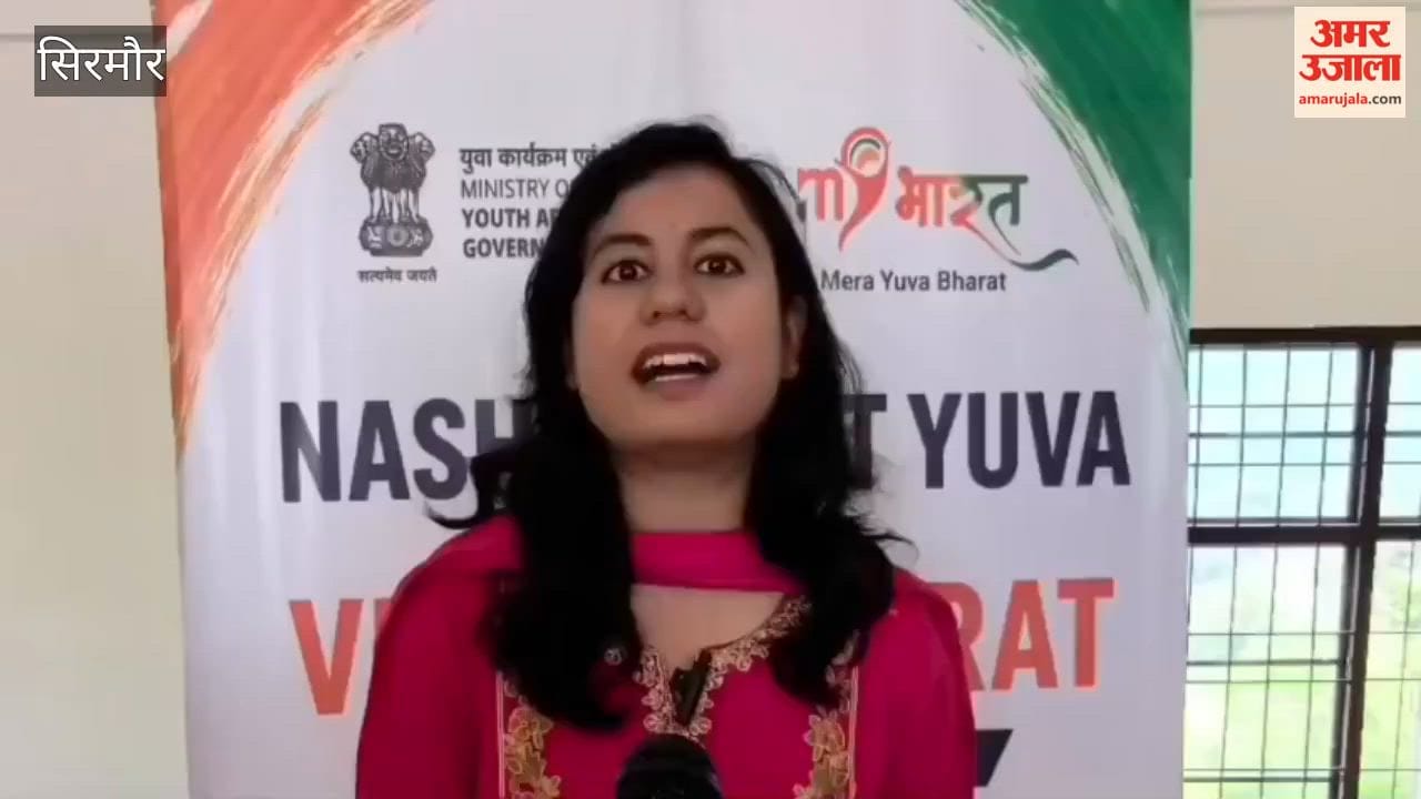 nahan drug free youth viksit bharat program sanskrit college