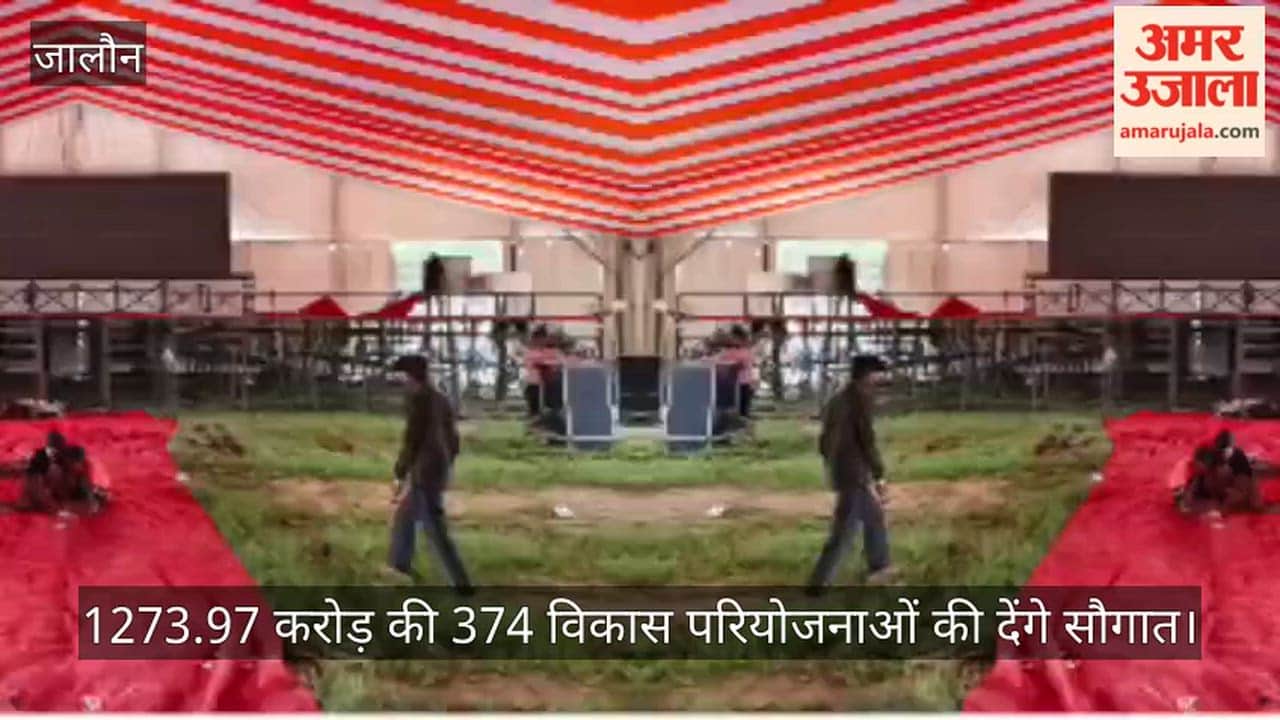 Jalaun CM Yogi Adityanath to visit district on 25th security and administrative preparations complete